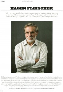 2011-07-10-epsilon_foto-205x300