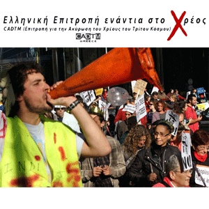 2012-03-13_kalesma_sta_evropaika_kinimata