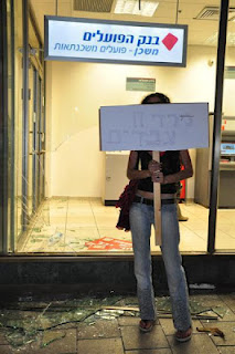 2012-06-26_israel_03