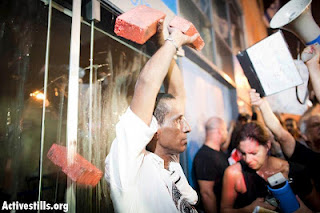 Διαδηλωτές έξω από το κτίριο κοινωνικής ασφάλισης 