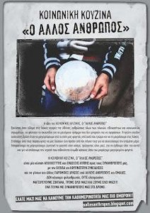 2013-03-15 09 cuisine1