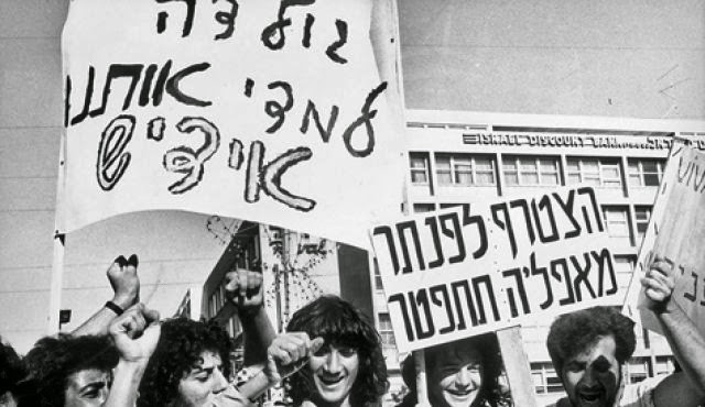 Διαδήλωση των 