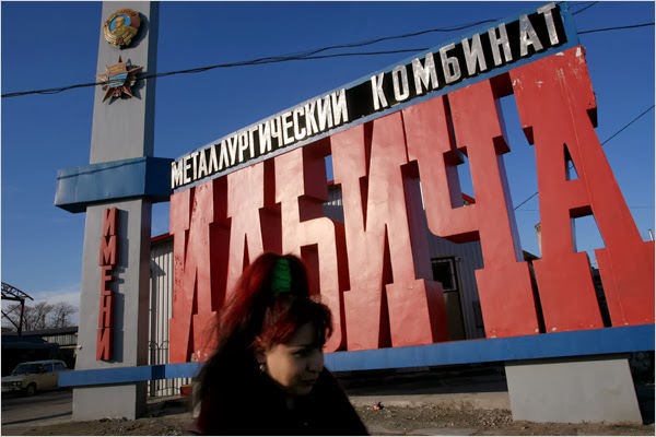 Εργοστάσια χωρίς δουλειά