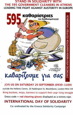 2014-09-17 01 LONDON-AFFICHE-FEMME-DE-MENAGE 250px