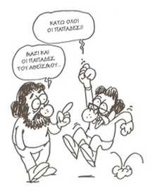 2015-01-08 06 to-evraiko-zitima