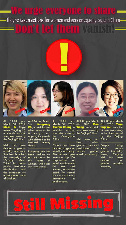 2015-04-11 02 Chinese feminists 2