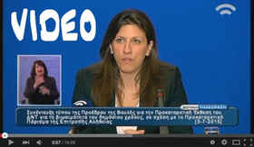 2015-07-04 01 zoi konstantopoulou