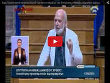 2015-07-09 01 eric-toussaint