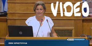 2015-10-08 01-epitropi-emh-xrysoula