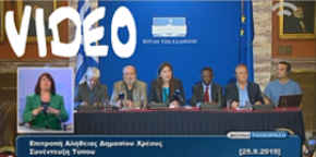 2015-10-09 01 press-conference