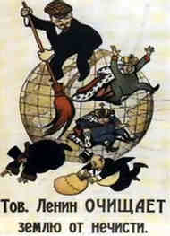 2016-01-24 03 Révolution russe