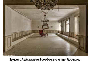 2016-03-10 03 hotel ok