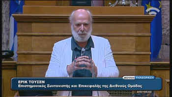 2016-03-26 01 ERIC photo