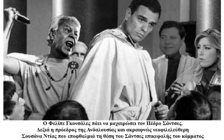 2016 09 29 02 Gonzales Sanchez