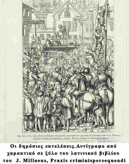 2107 04 20 01 public executions