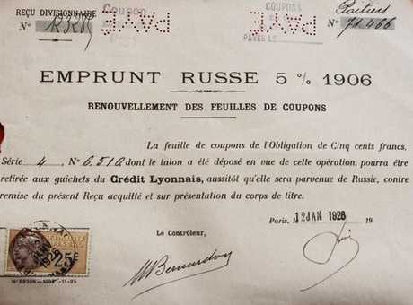 A Russian bond from 1906