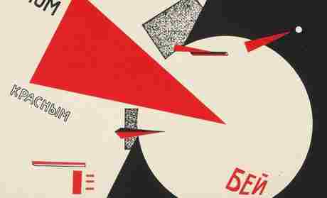 2017 10 25 27 El Lissitsky Beat the Whites with the Red Wedge 1919