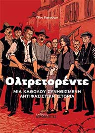 Guido Picelli rivoluzionario