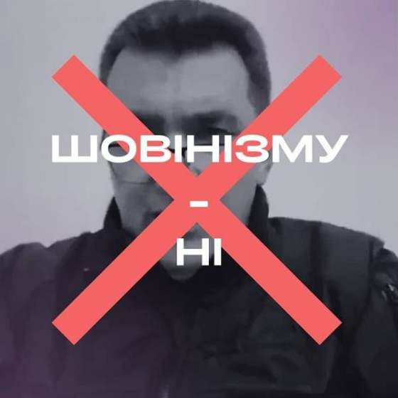 ΟΧΙ στο σοβινισμό! ΝΑΙ στην αλληλεγγύη!