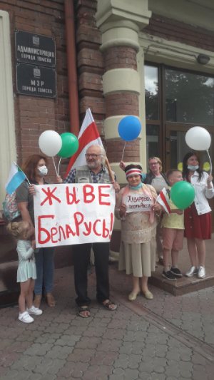 Жыве Беларусь 2020