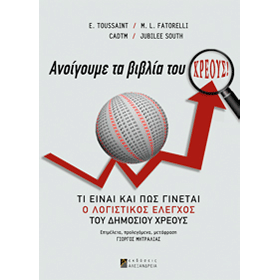 book-frontpage_upload